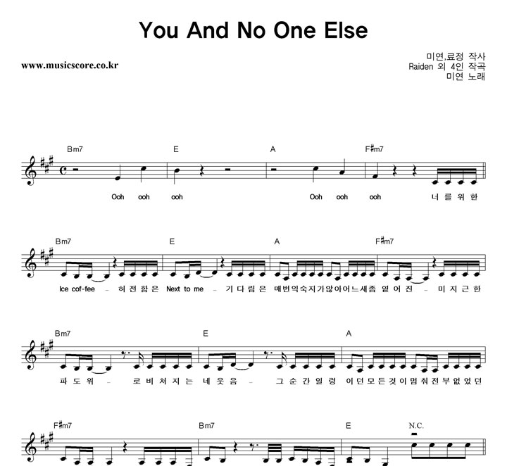 ̿ You And No One Else Ǻ