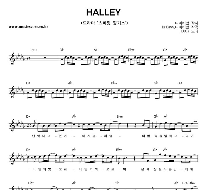 LUCY HALLEY Ǻ