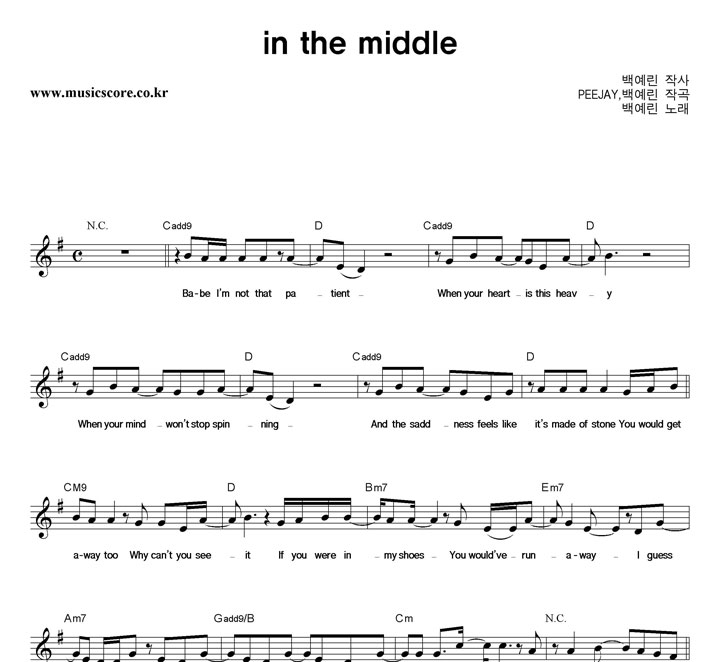 鿹  In The Middle Ǻ