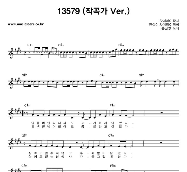 ȫ 13579 (۰ Ver.) Ǻ