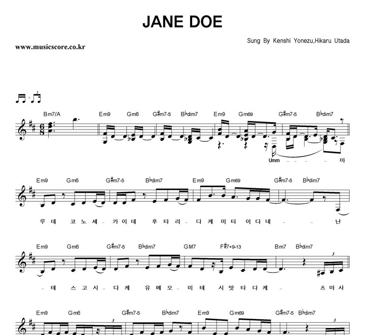 Yonezu Kenshi, Hikaru Utada JANE DOE Ǻ