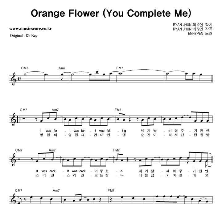 ENHYPEN OrangeFlower  CŰ Ǻ