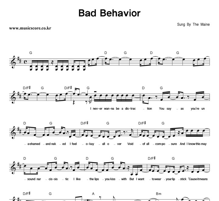 The Maine Bad Behavior Ǻ