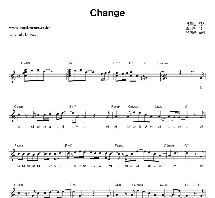 ȸ Change  CŰ Ǻ