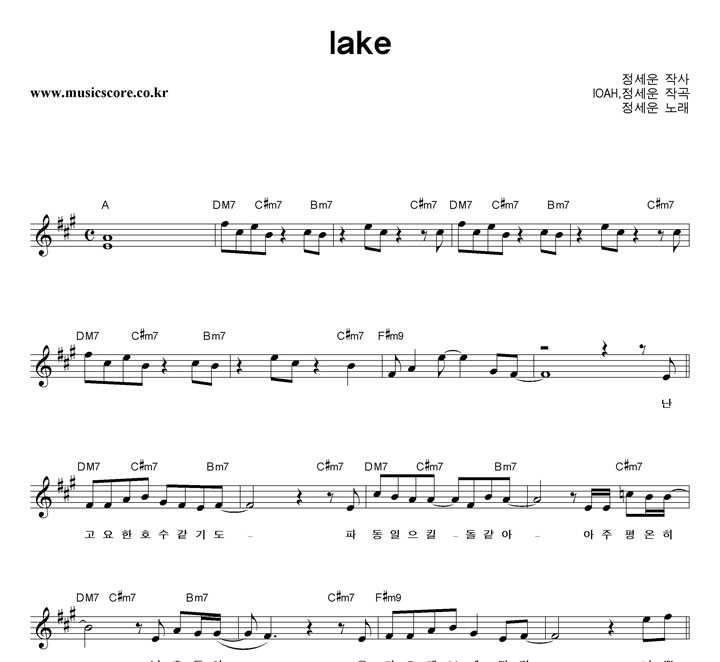  lake Ǻ