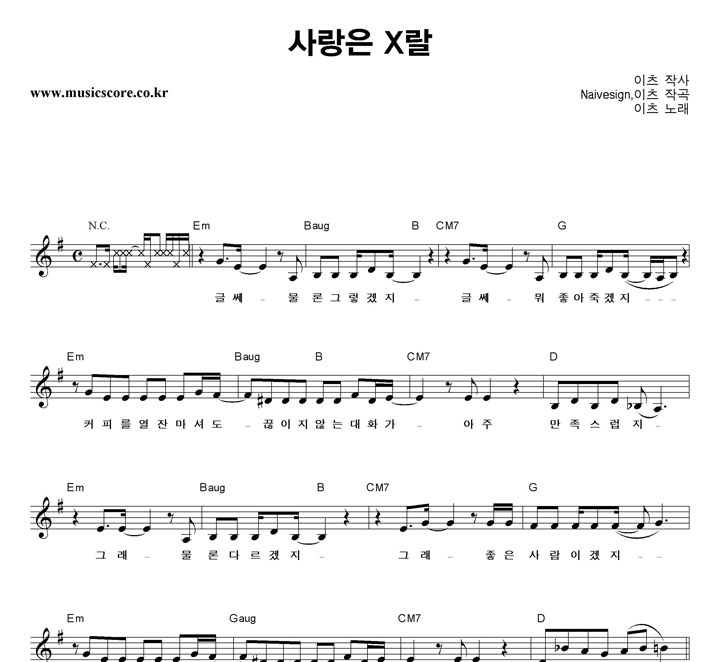 ���� ����� X�� �Ǻ�