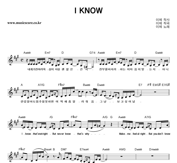  I KNOW Ǻ