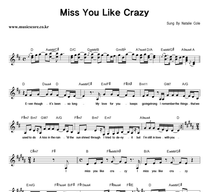 Natalie Cole Miss You Like Crazy Ǻ