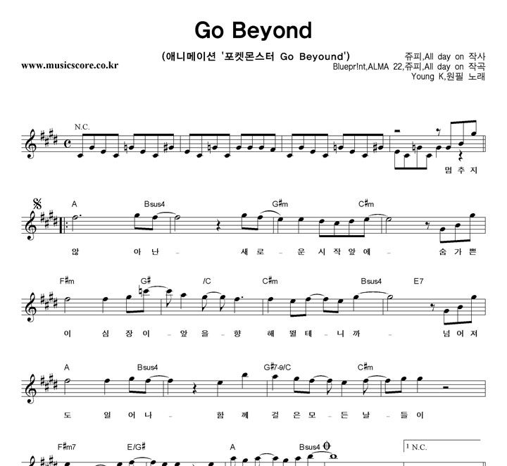 YoungK, Go Beyond Ǻ