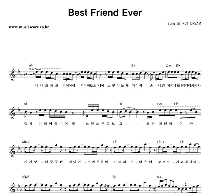 NCT DREAM Best Friend Ever Ǻ