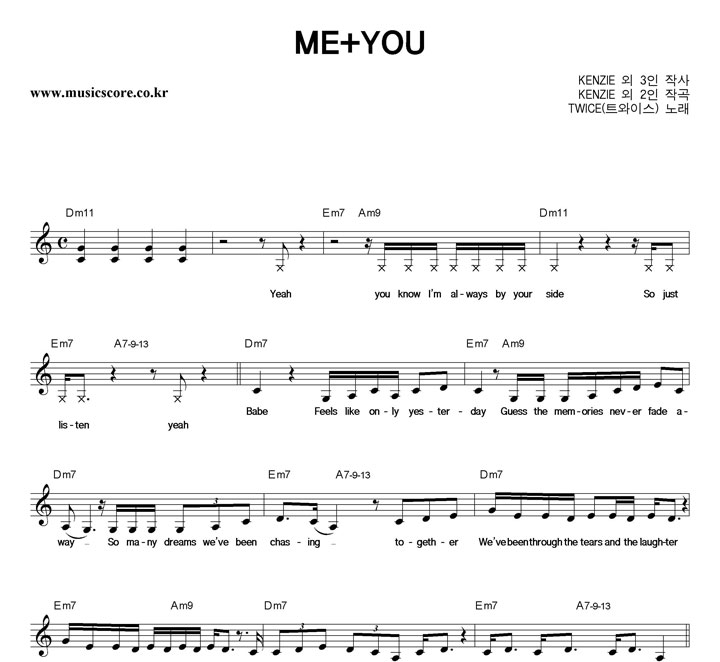 Ʈ̽ ME+YOU Ǻ