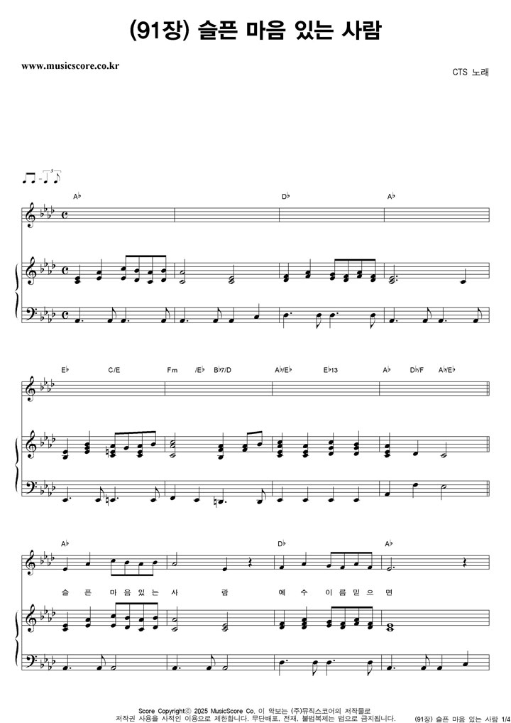 CTS (91)   ִ  ǾƳ Ǻ