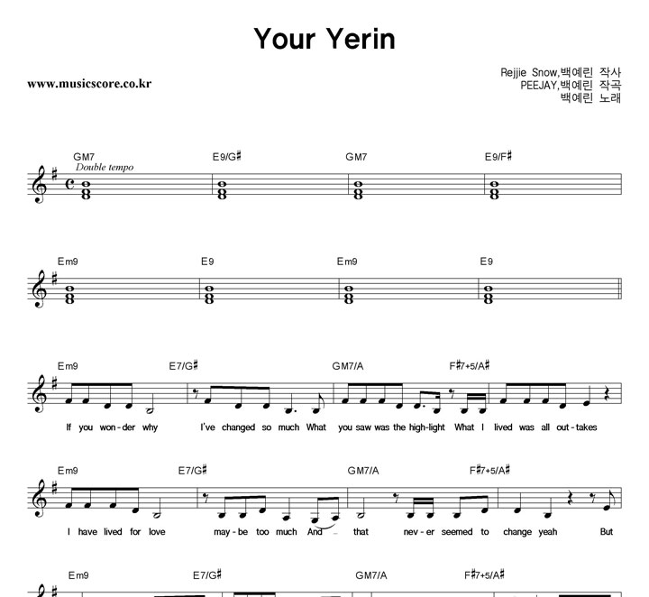鿹  Your Yerin Ǻ