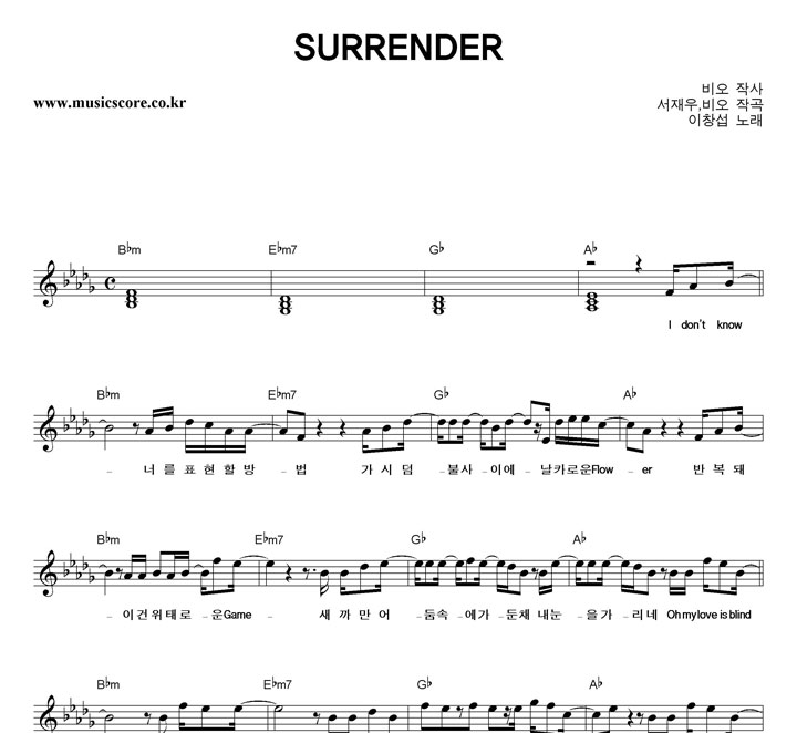 â SURRENDER Ǻ