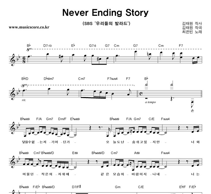  Never Ending Story Ǻ