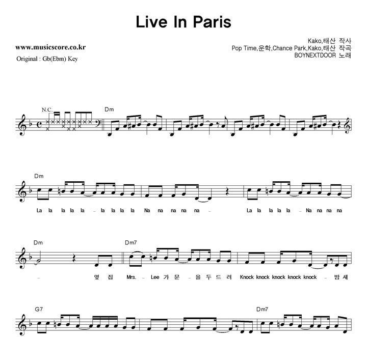 BOYNEXTDOOR Live In Paris  FŰ Ǻ