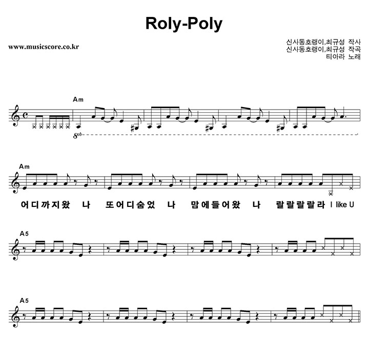 Ƽ�ƶ� Roly Poly (�Ѹ�����) ūȰ�� �Ǻ�
