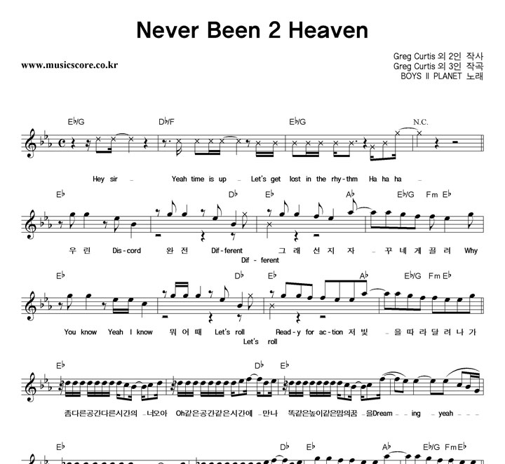BOYS II PLANET Never Been 2 Heaven Ǻ