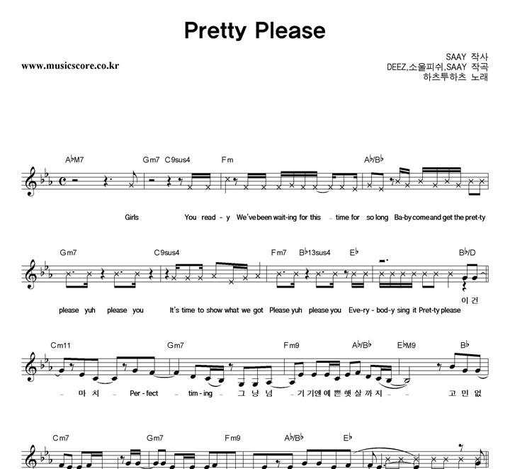  Pretty Please Ǻ