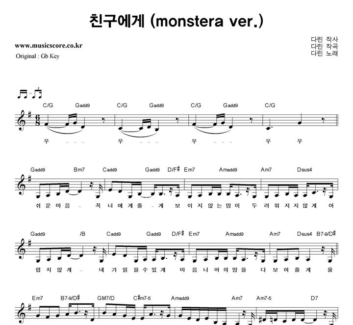 ٸ ģ (monstera ver.)   GŰ Ǻ