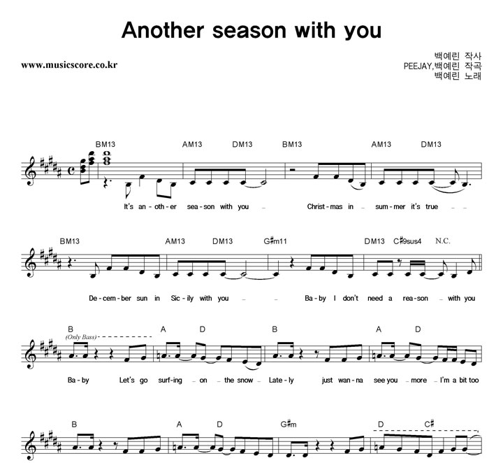 鿹  Another Season With You Ǻ