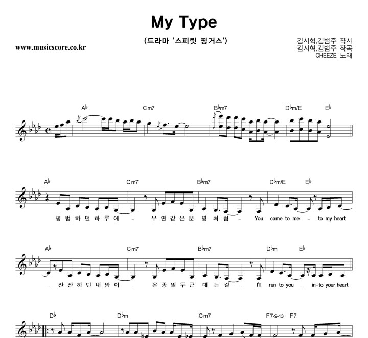 CHEEZE My Type Ǻ