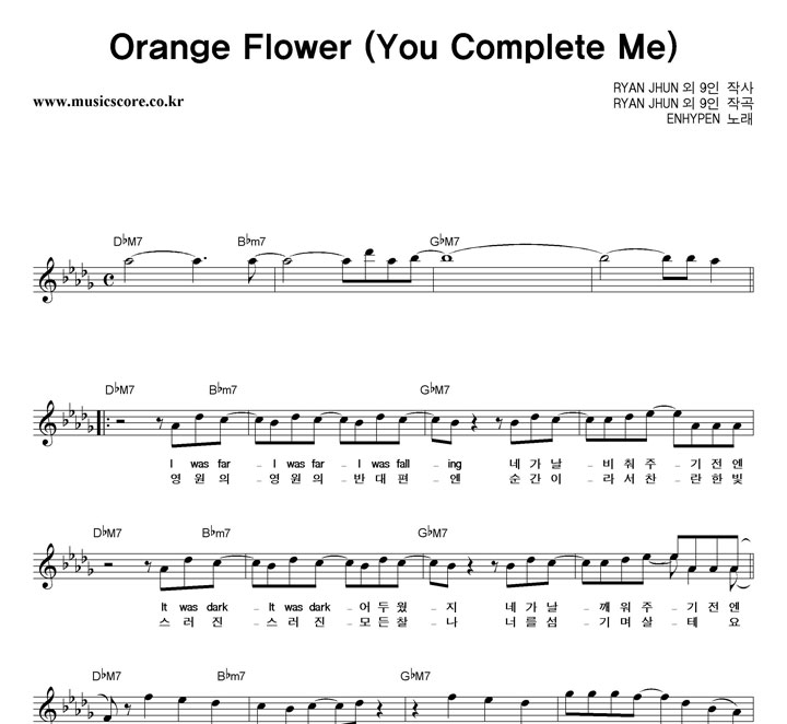 ENHYPEN OrangeFlower Ǻ