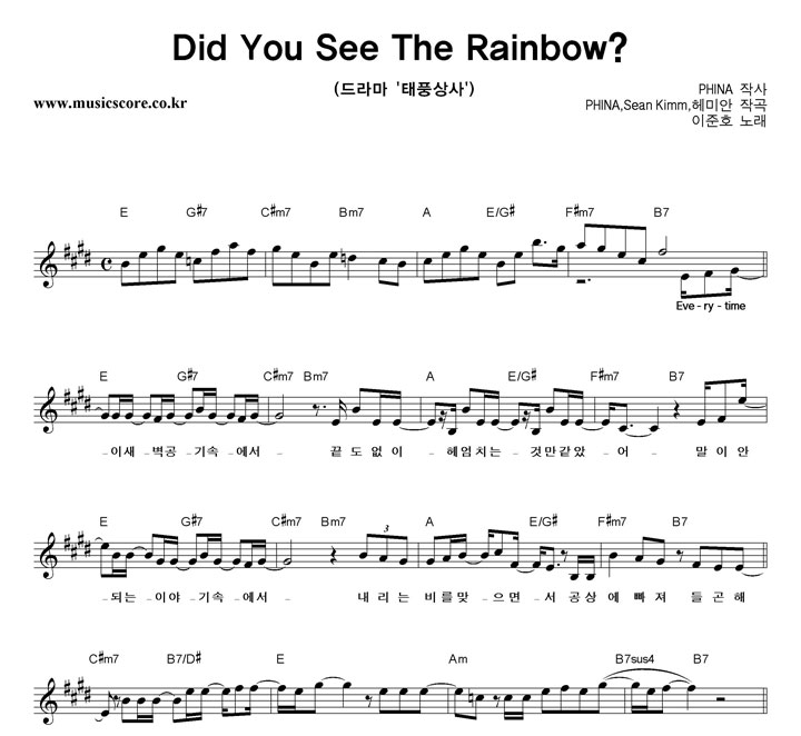 ȣ Did You See The Rainbow? Ǻ