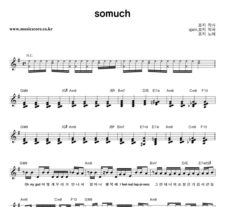 somuch Ǻ