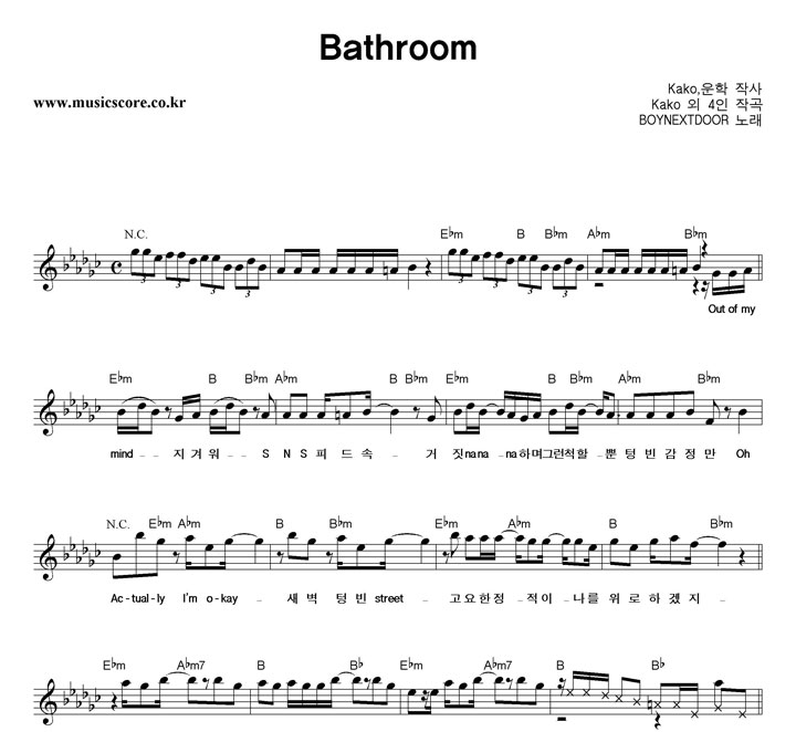 BOYNEXTDOOR Bathroom Ǻ