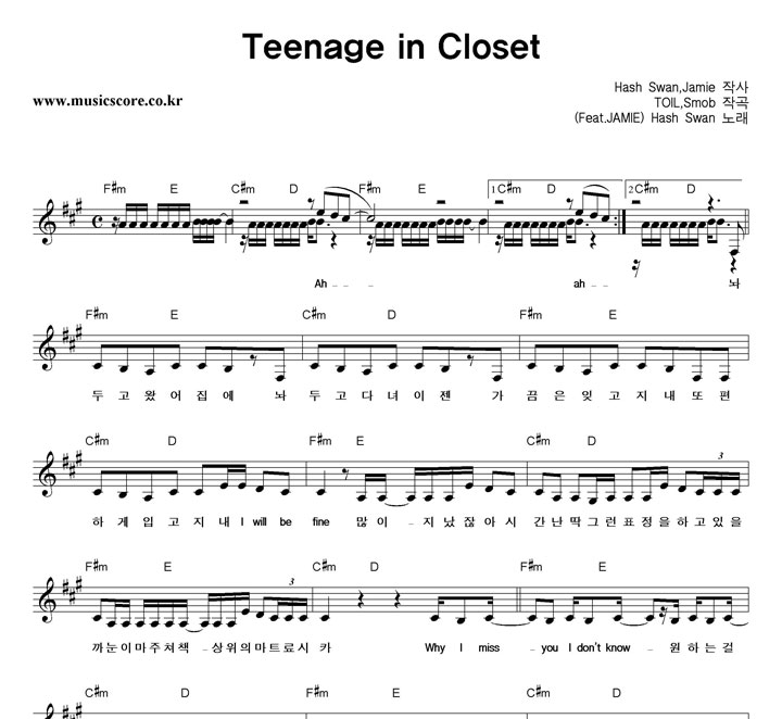 Hash Swan Teenage In Closet Ǻ