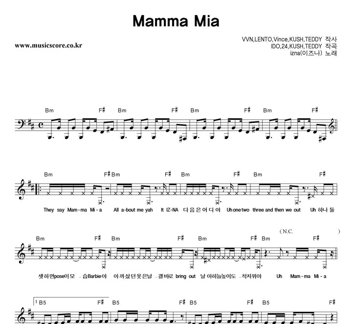 izna() Mamma Mia Ǻ
