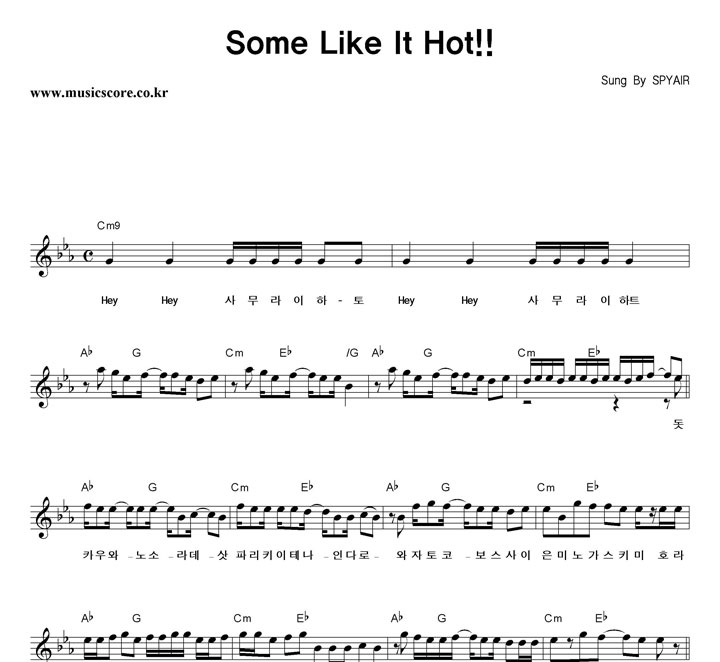 SPYAIR Some Like It Hot!! Ǻ