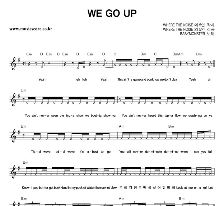 BABYMONSTER WE GO UP Ǻ