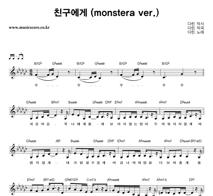 ٸ ģ (monstera ver.)  Ǻ