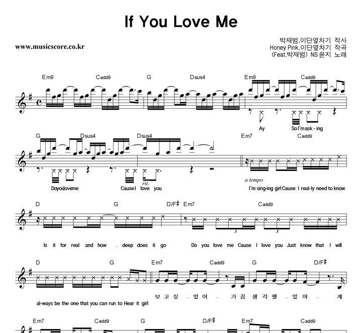 NS If You Love Me Ǻ