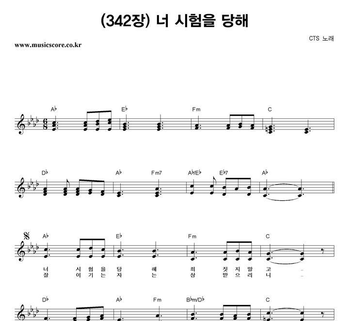 CTS (342)    Ǻ