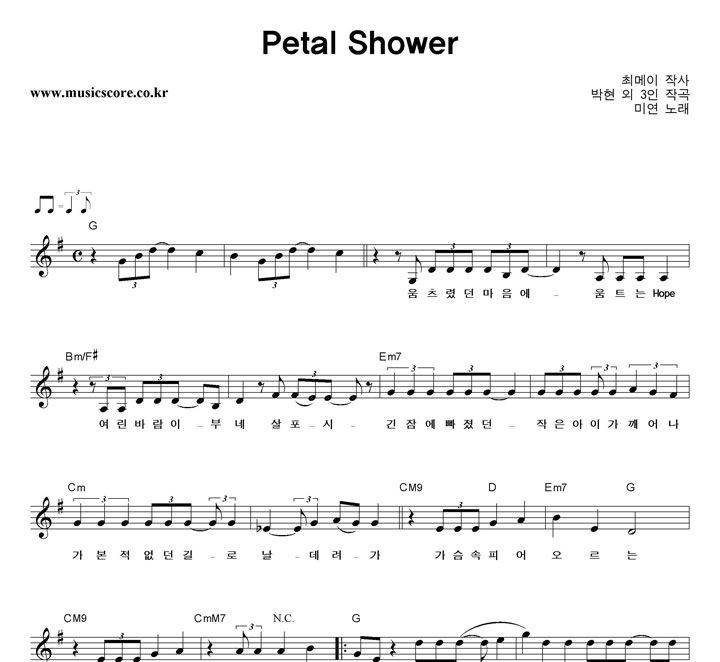 ̿ Petal Shower Ǻ