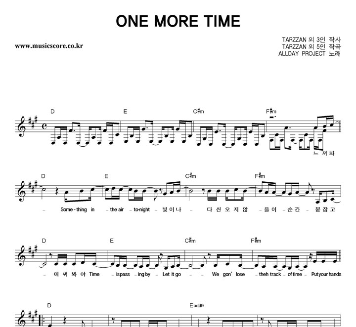 ALLDAY PROJECT ONE MORE TIME Ǻ