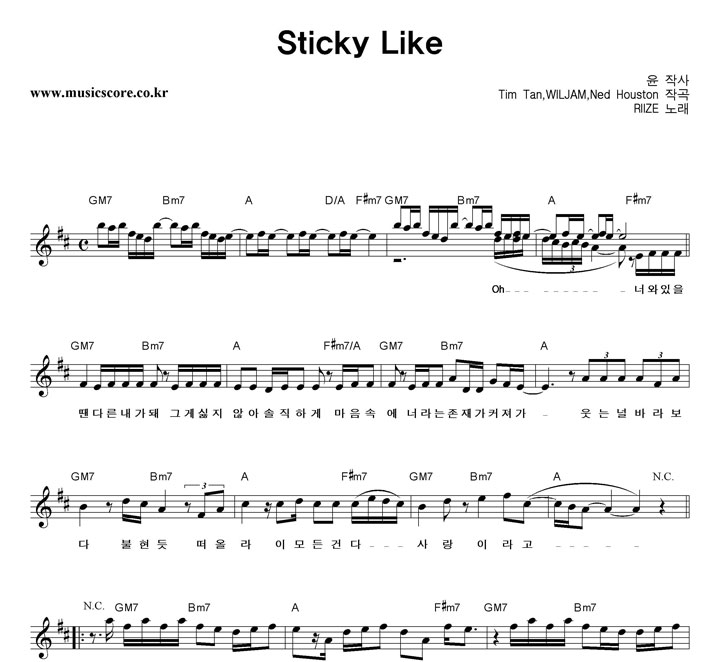 RIIZE Sticky Like Ǻ