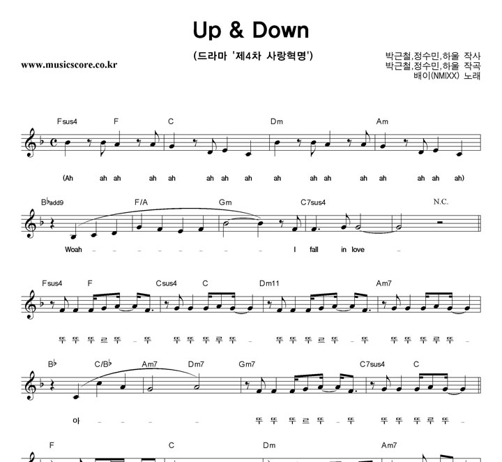 (NMIXX) Up & Down Ǻ
