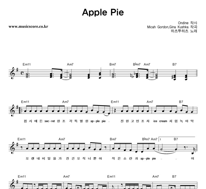  Apple Pie Ǻ