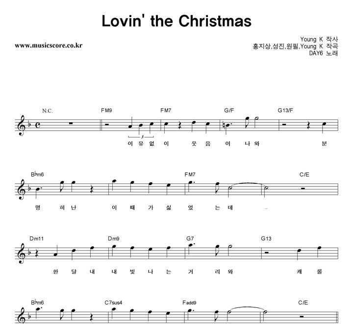 DAY6 Lovin�� The Christmas �Ǻ�