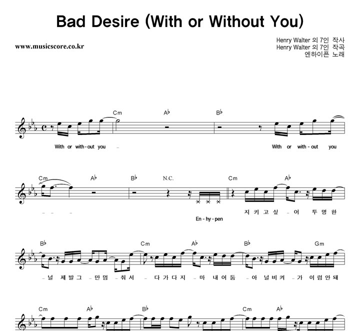 ENHYPEN Bad Desire �Ǻ�