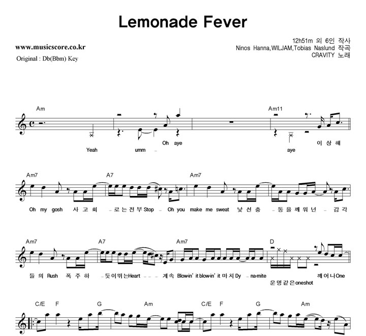 CRAVITY Lemonade Fever  CŰ Ǻ