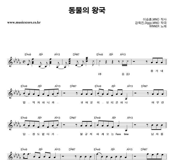 WINNER ������ �ձ� �Ǻ�