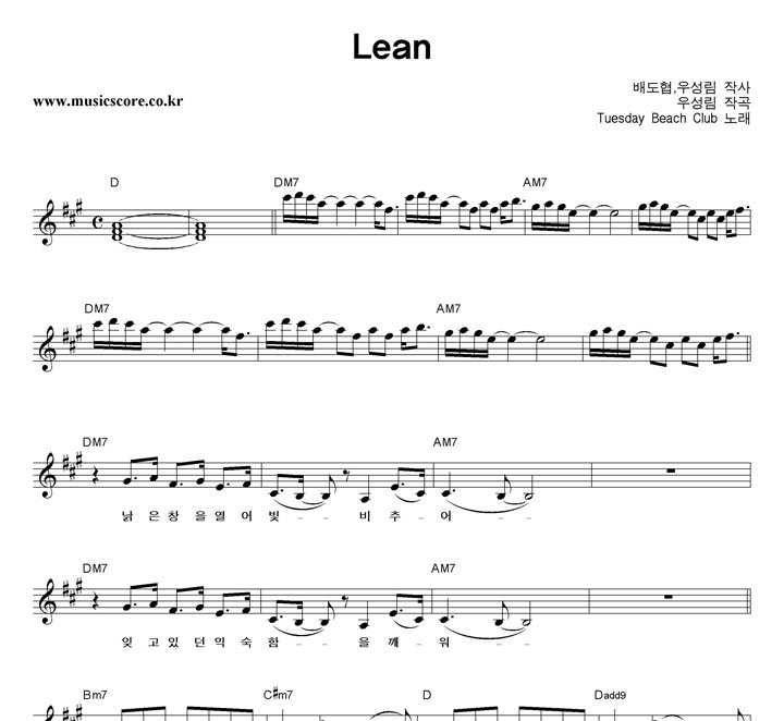 Tuesday Beach Club Lean �Ǻ�