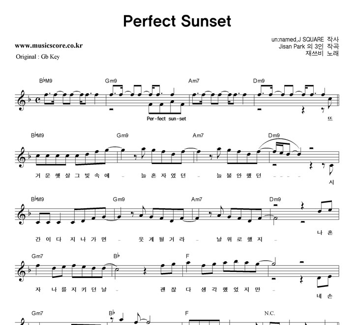 �羲�� Perfect Sunset  FŰ �Ǻ�