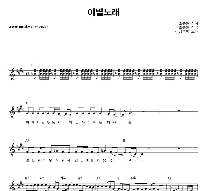 ����ġ�� �̺��뷡 �Ǻ�