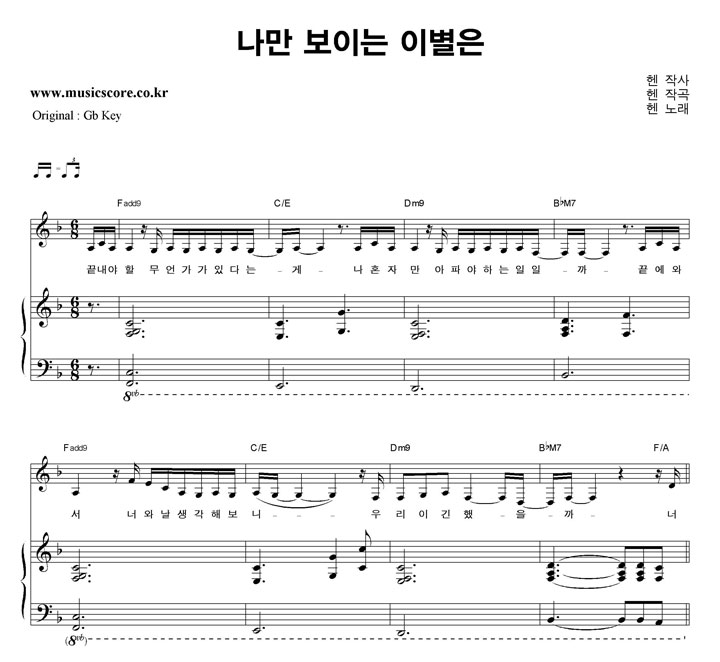 �� ���� ���̴� �̺���  FŰ �ǾƳ� �Ǻ�